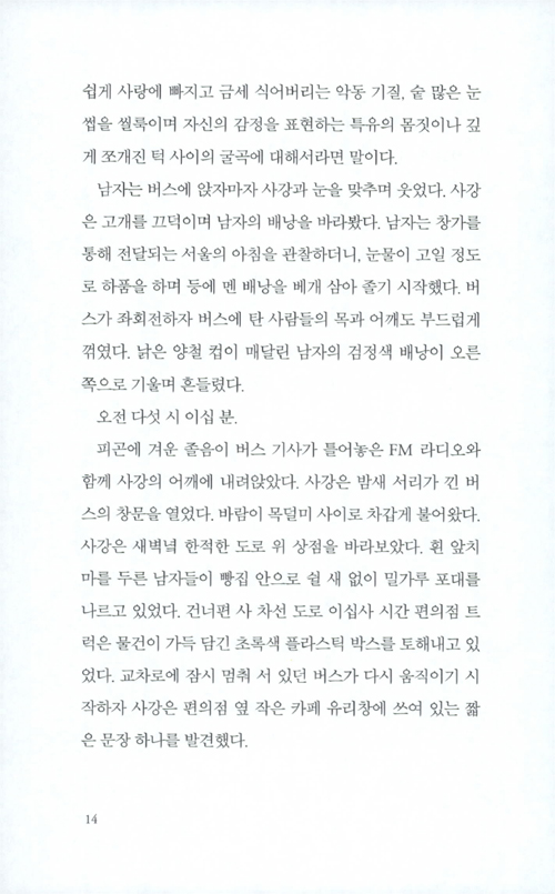 13페이지