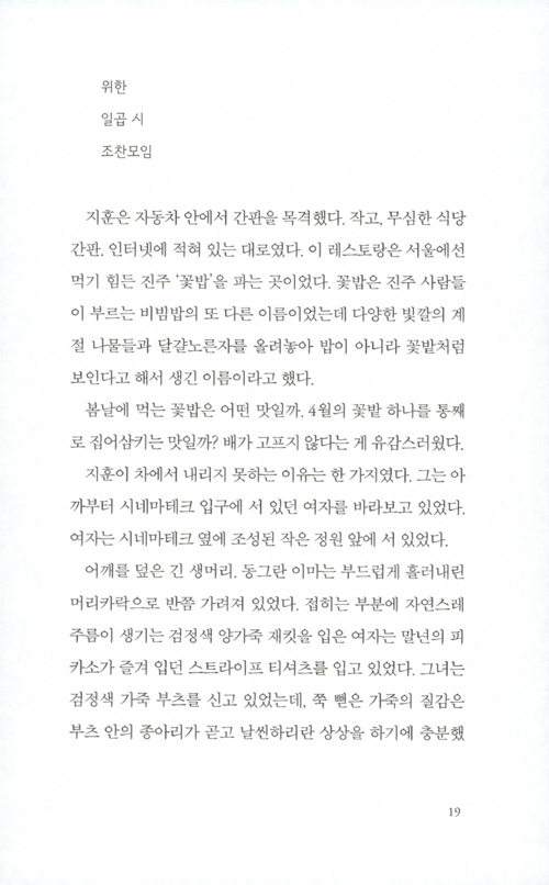18페이지