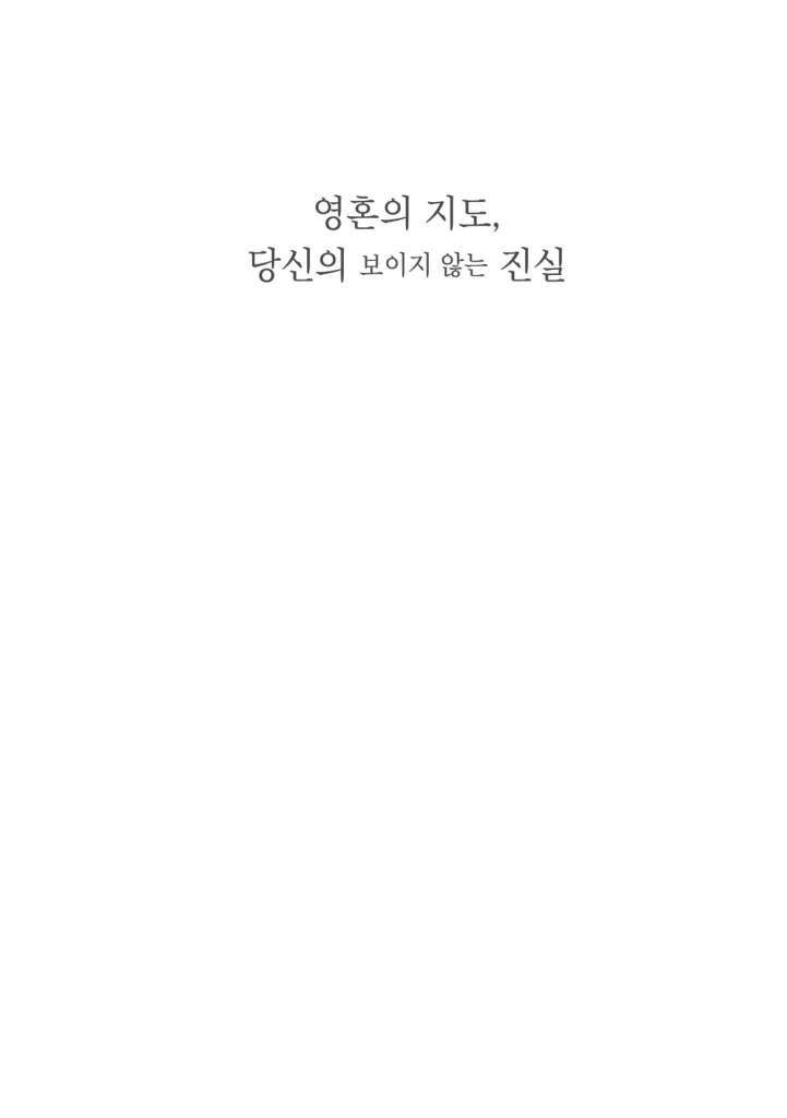 2페이지