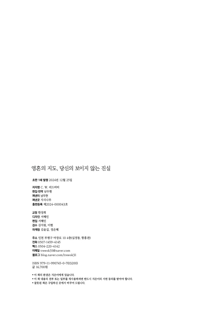 3페이지