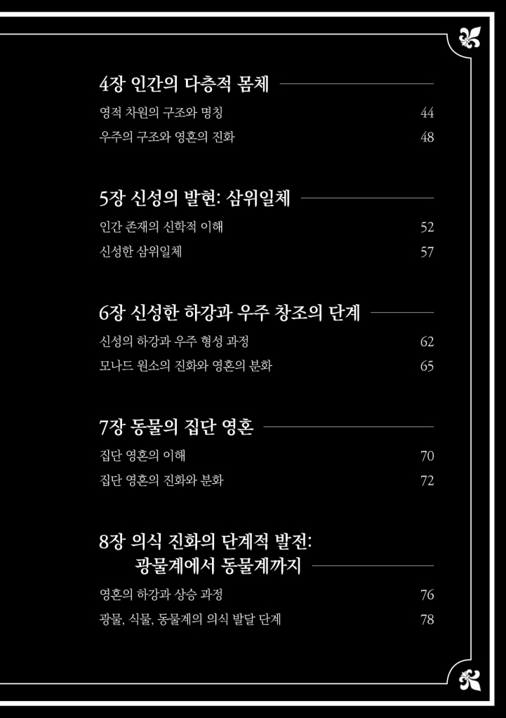 8페이지