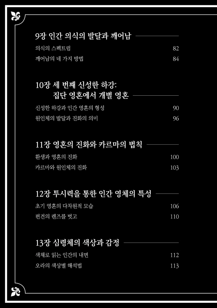 9페이지