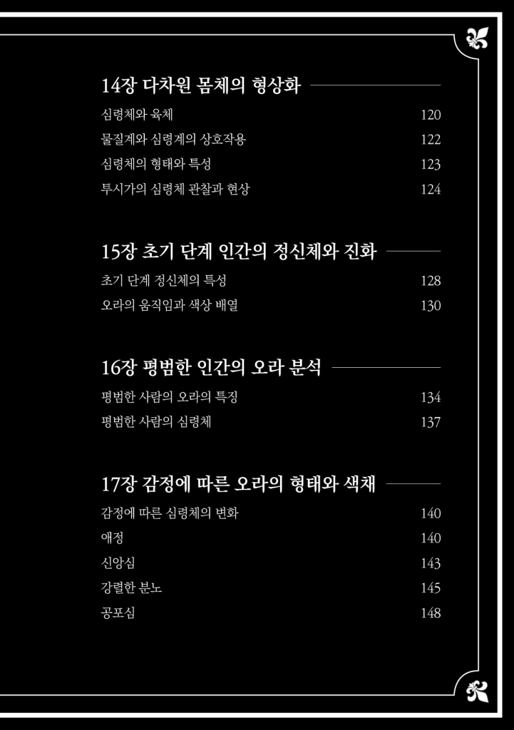 10페이지
