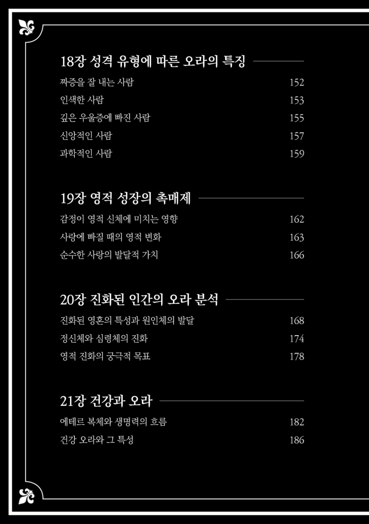 11페이지