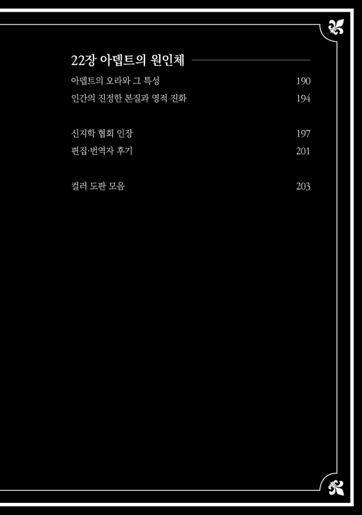 12페이지
