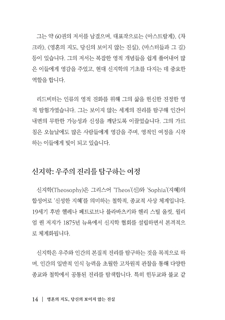 15페이지