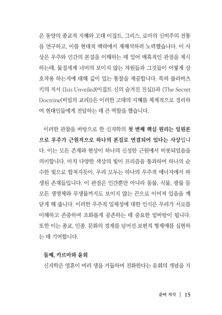16페이지