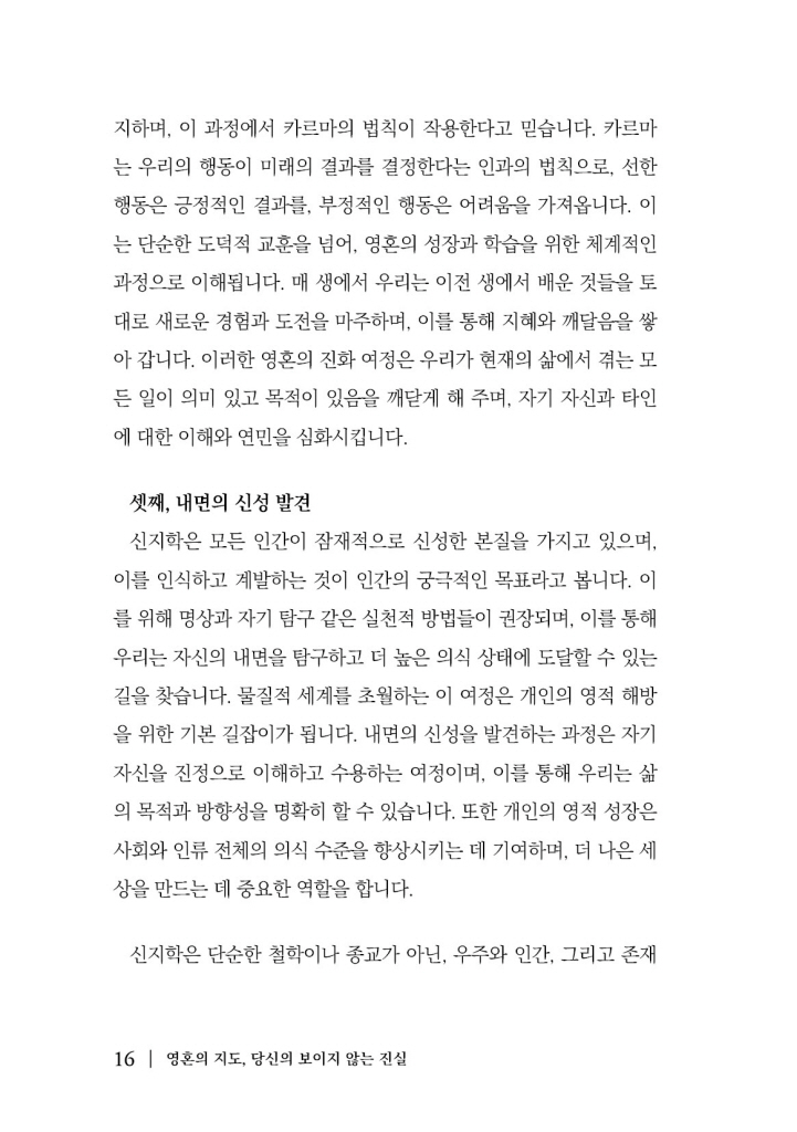 17페이지