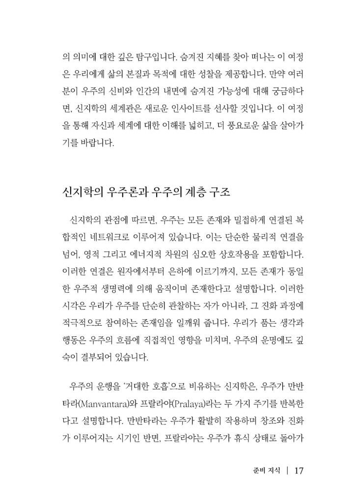 18페이지