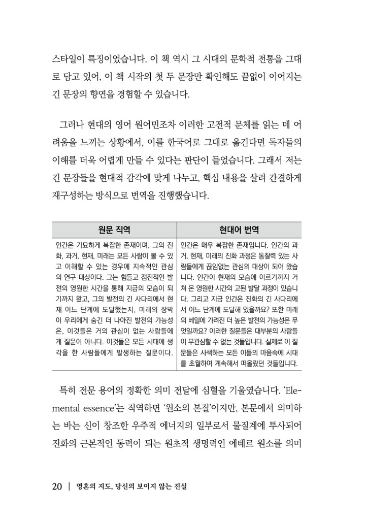 21페이지
