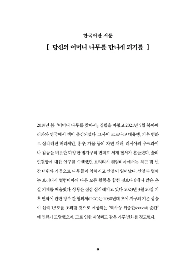 10페이지