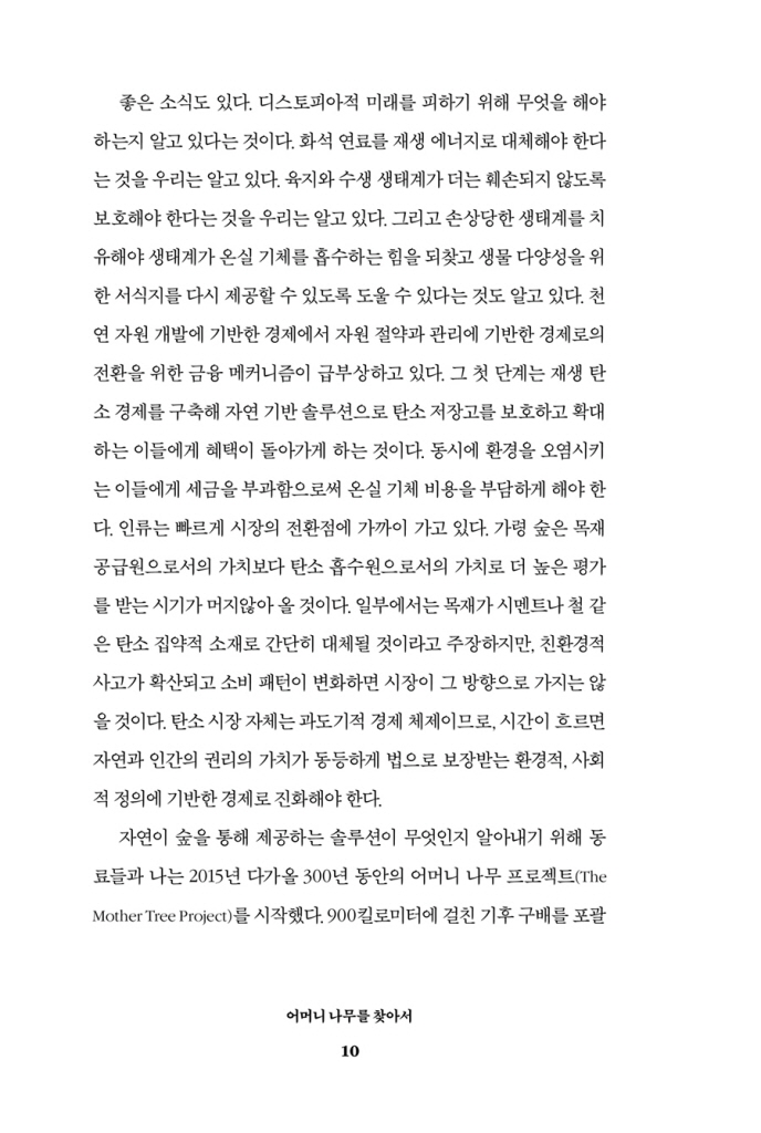 11페이지