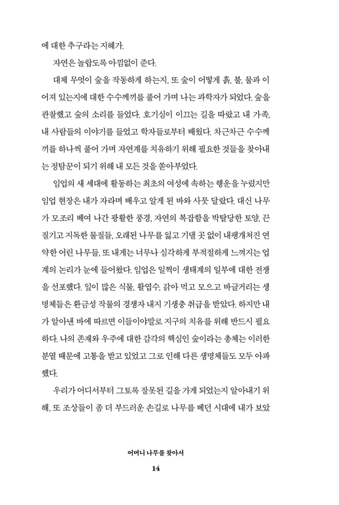15페이지