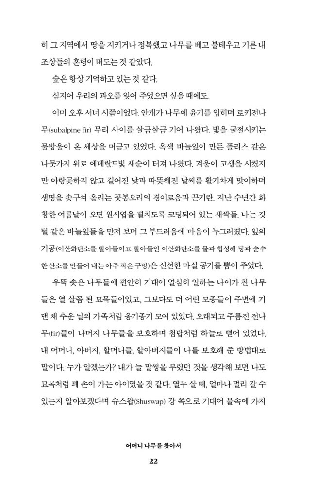23페이지