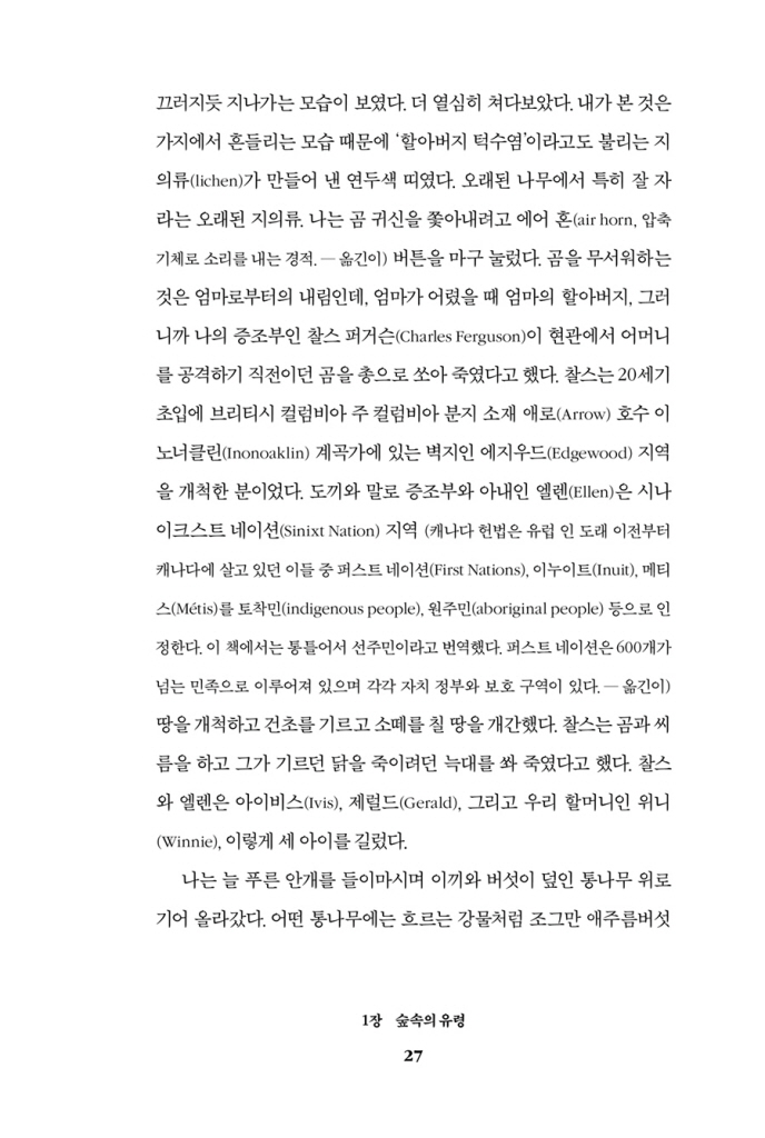 28페이지