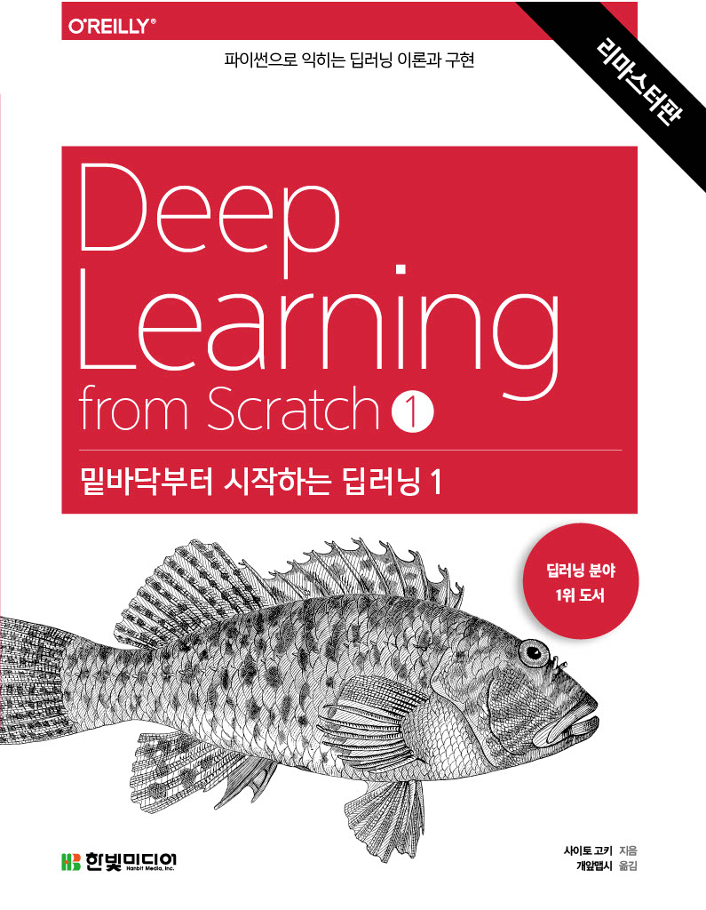 미리보기 표지