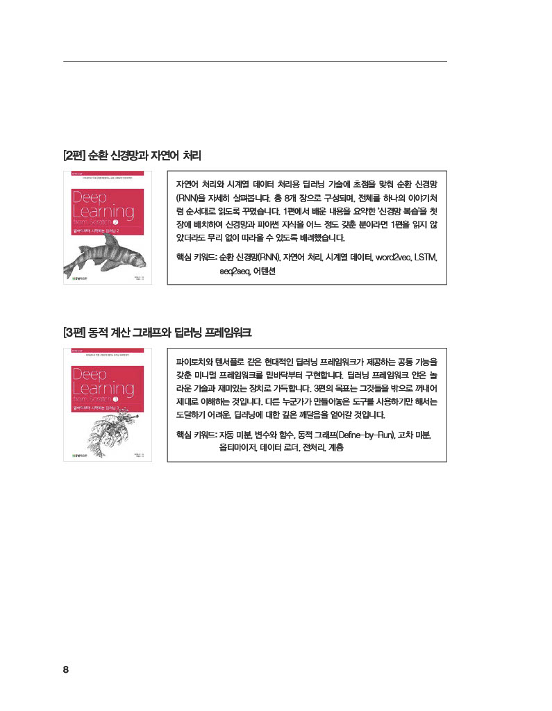 4페이지