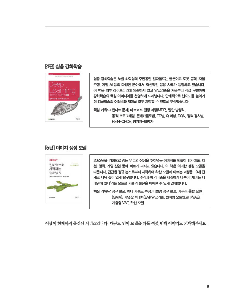 5페이지