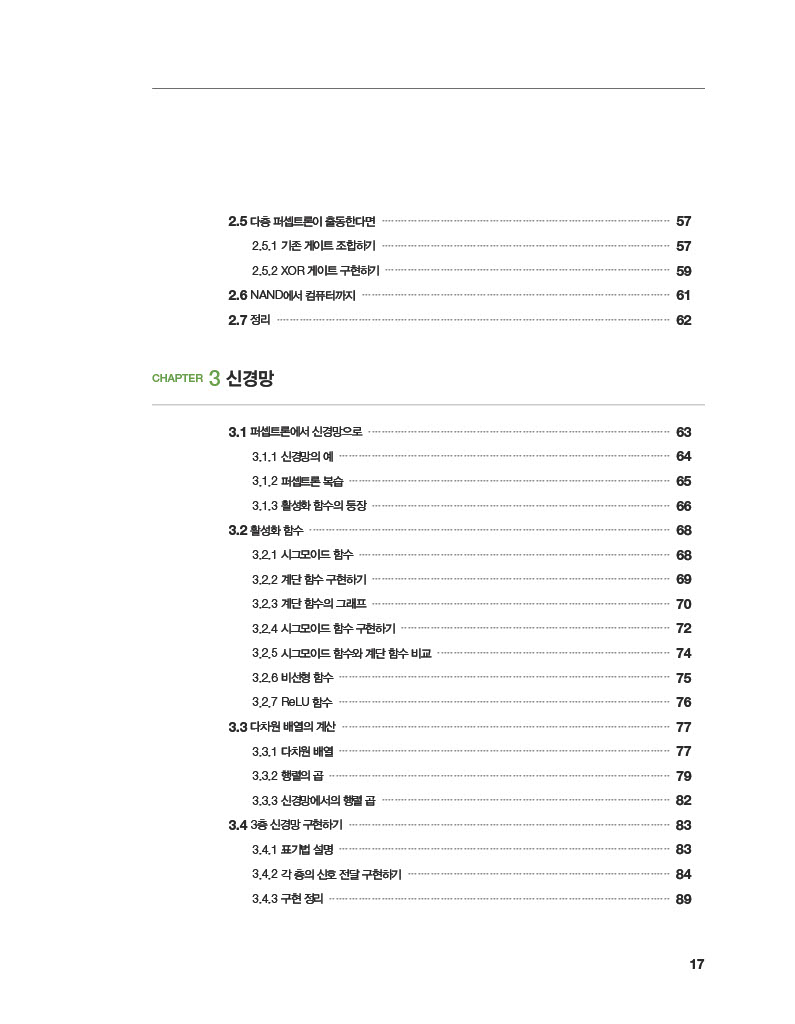 13페이지