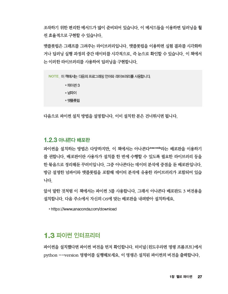 22페이지