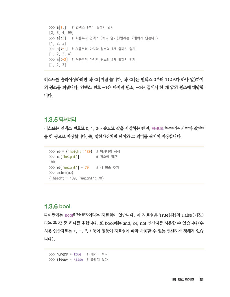 26페이지