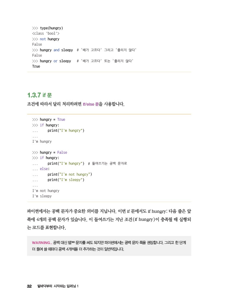 27페이지