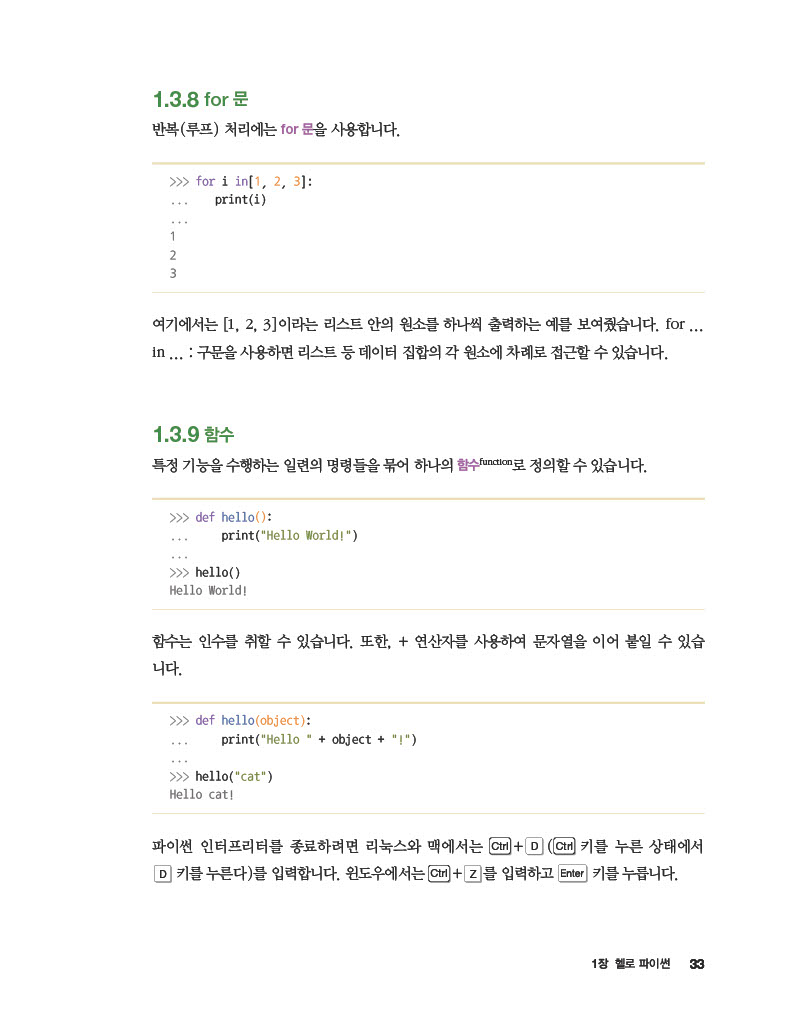 28페이지