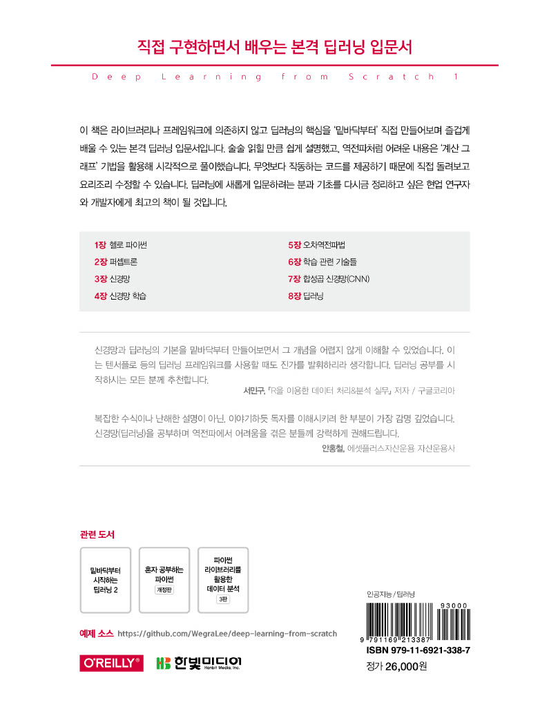 31페이지