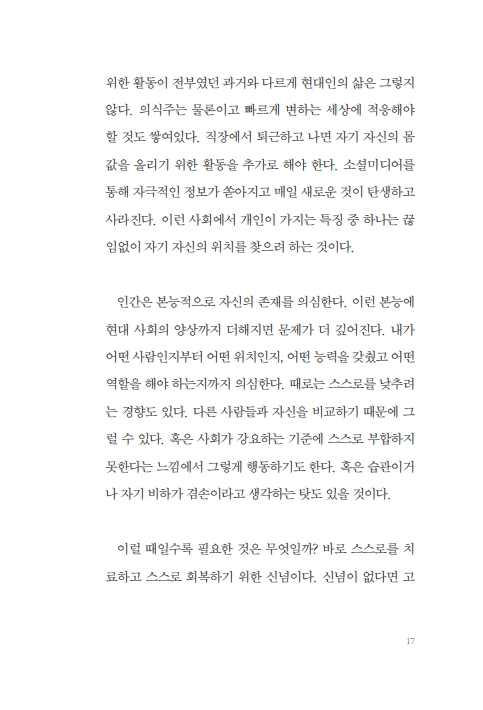 14페이지