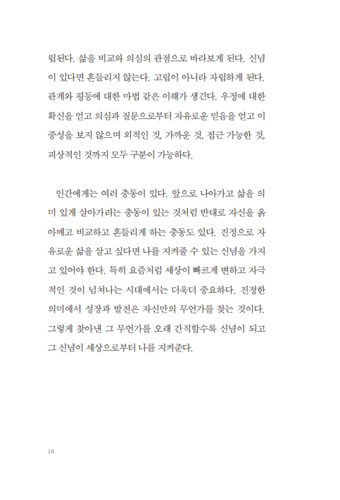 15페이지