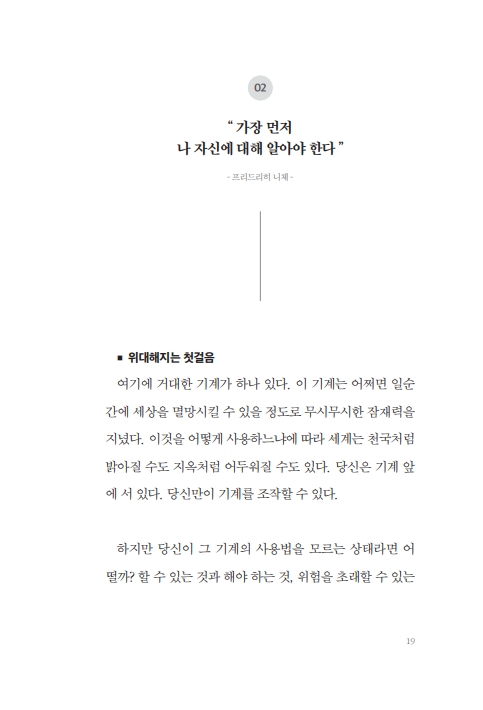 16페이지