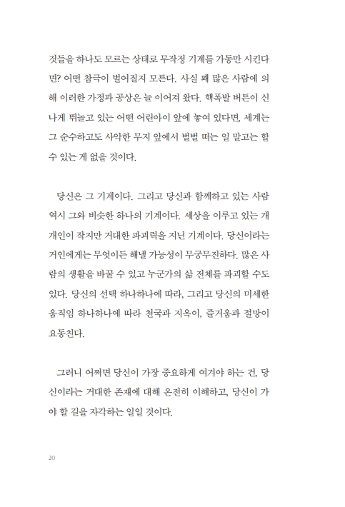 17페이지