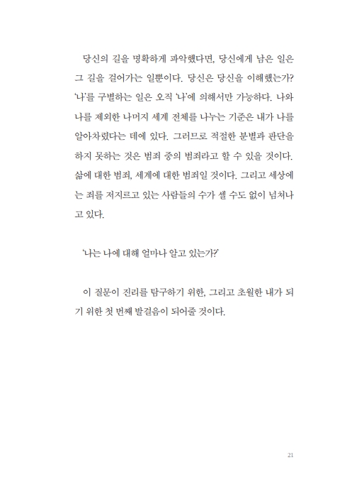18페이지