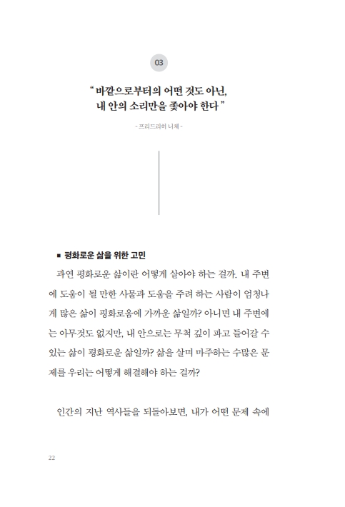 19페이지