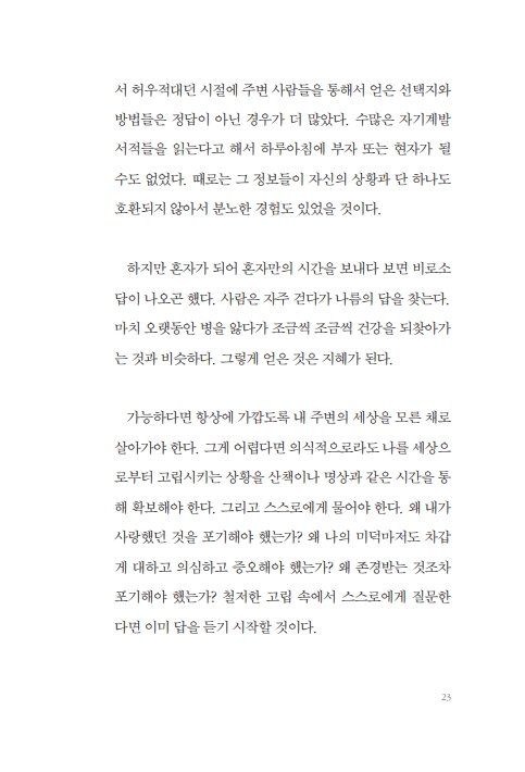 20페이지