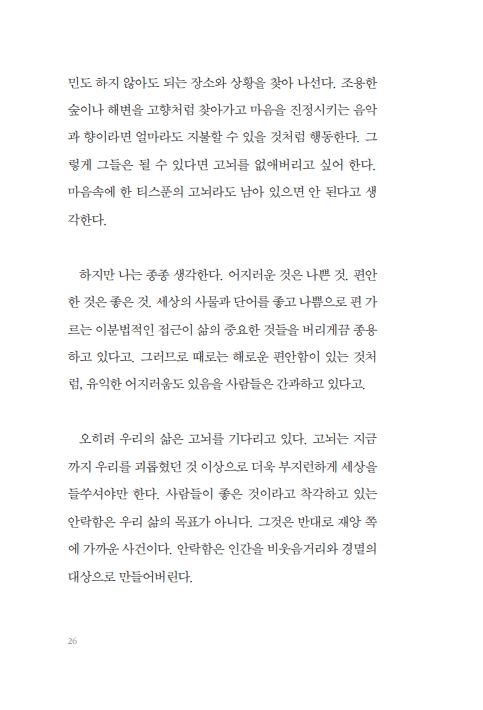 23페이지