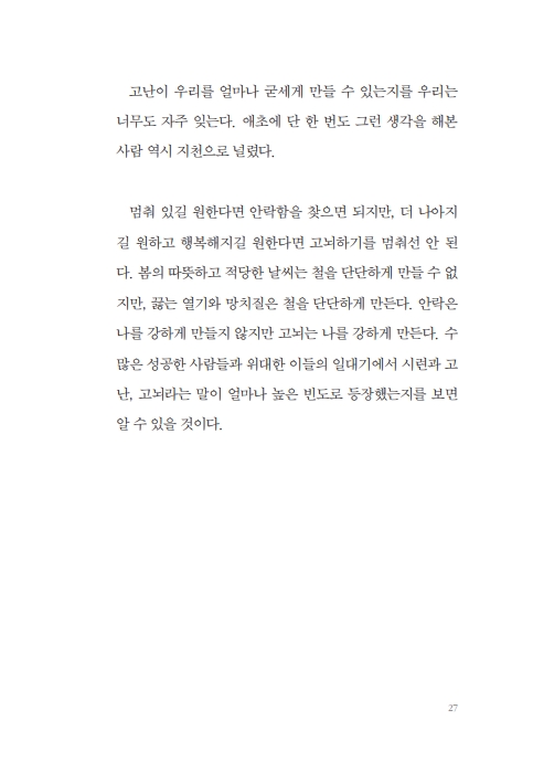 24페이지