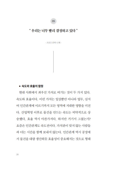 25페이지