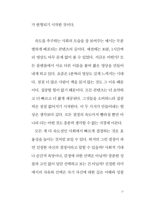 26페이지