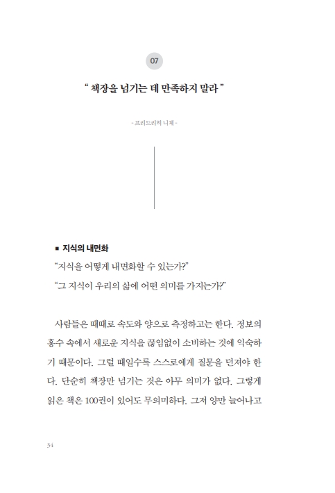 31페이지