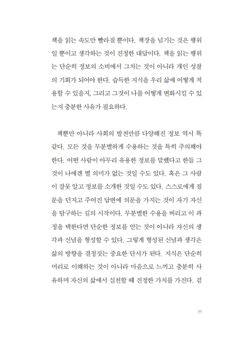 32페이지