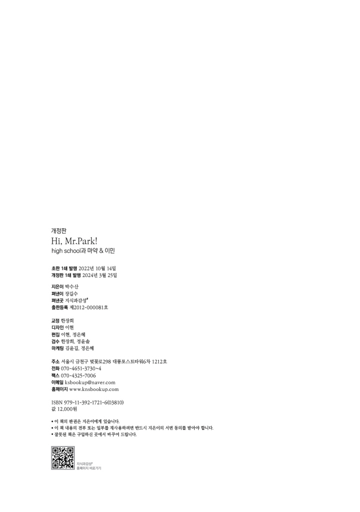 3페이지