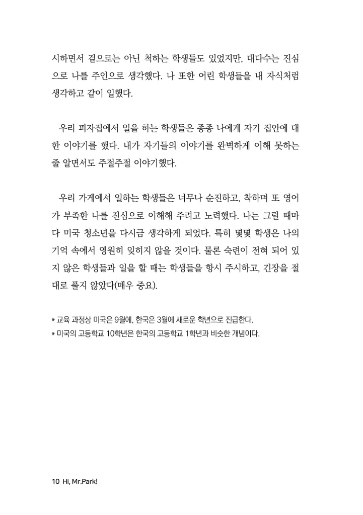 11페이지