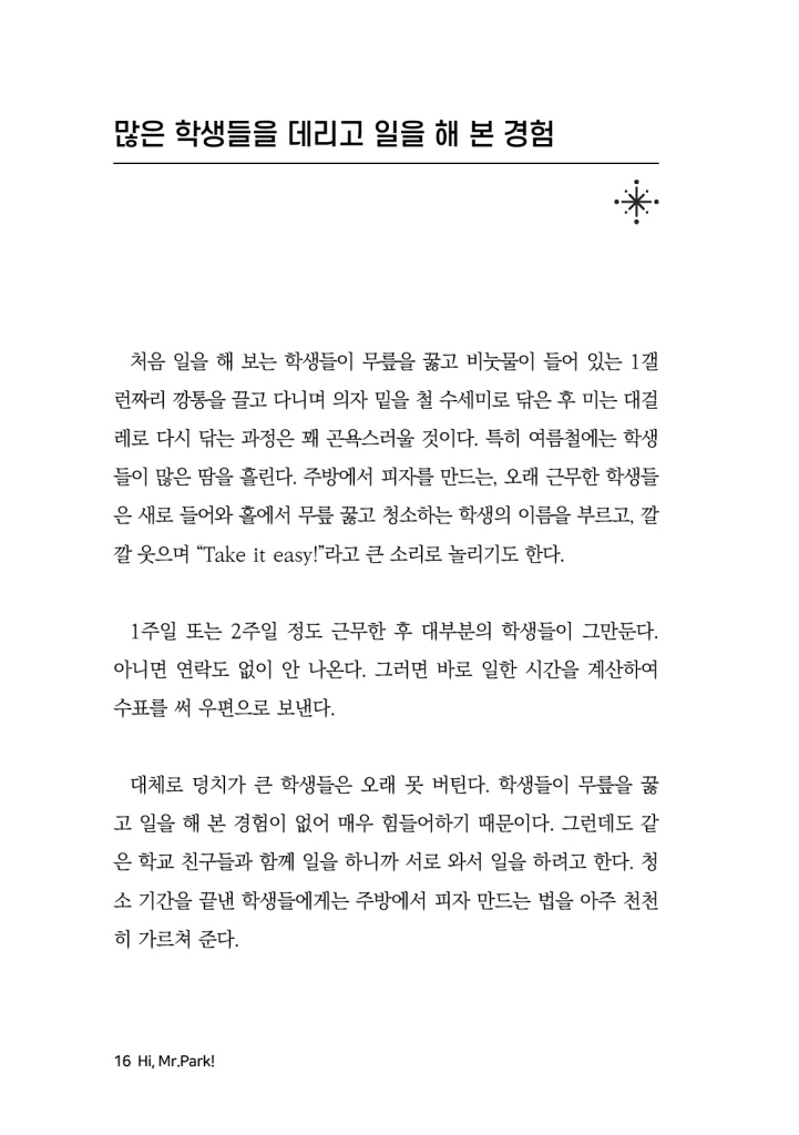 17페이지