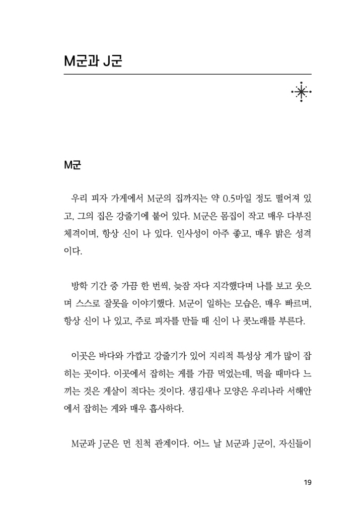 20페이지