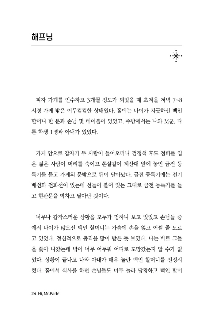 25페이지