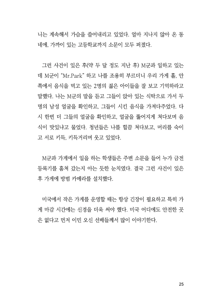 26페이지