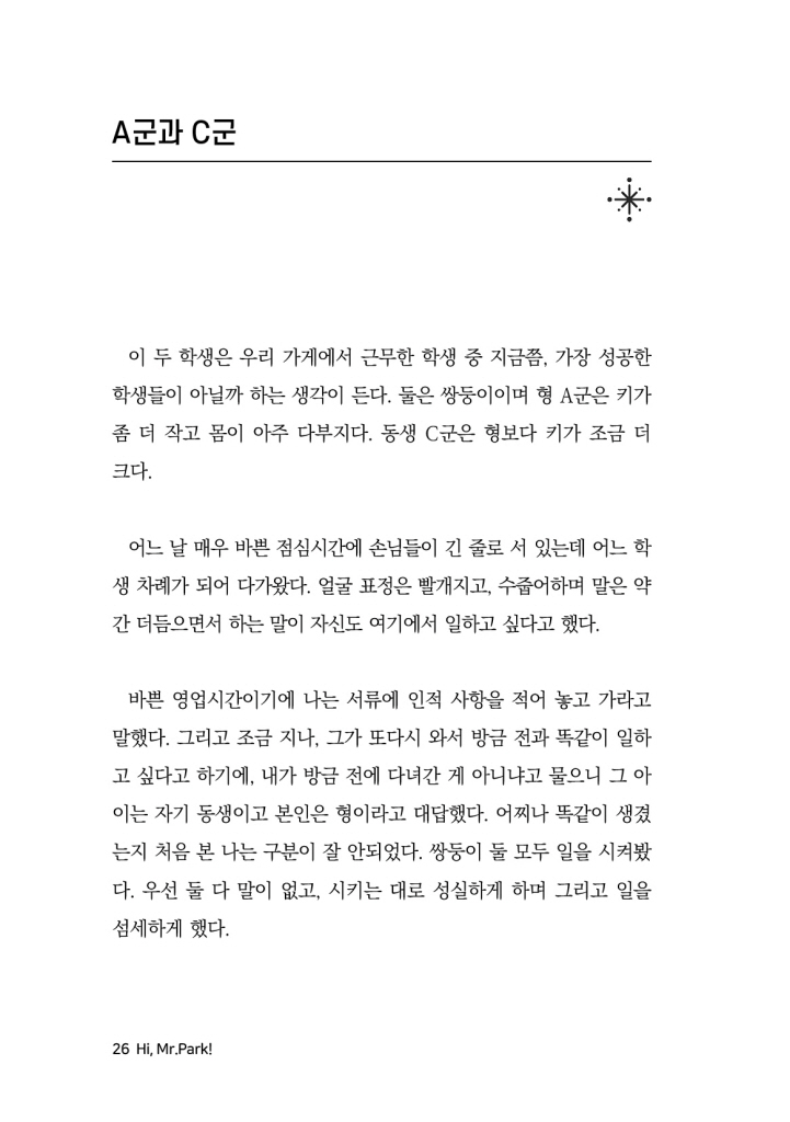 27페이지