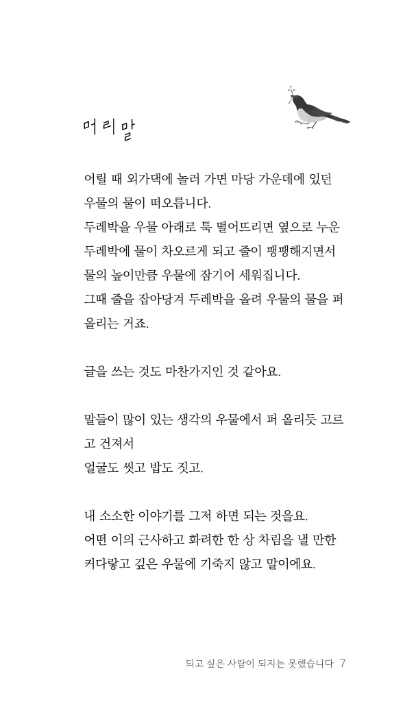 6페이지
