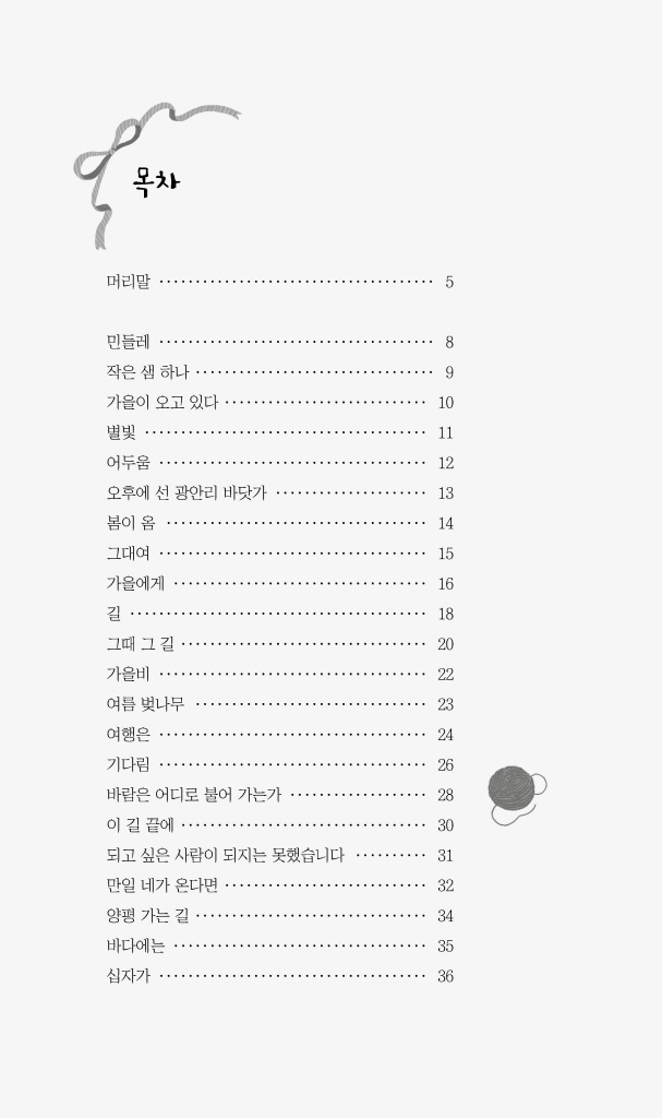 7페이지
